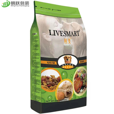 VMPET 130um 2.5kg حقيبة تغليف أغذية الحيوانات الأليفة المقاومة للرطوبة الحقيبة السفلية المسطحة